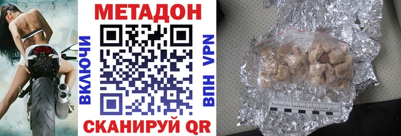 сколько стоит  Югорск  МЕТАДОН methadone 