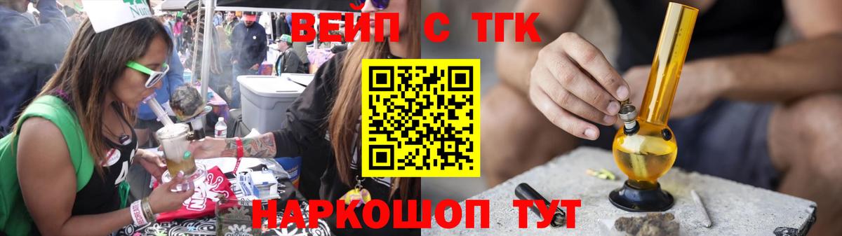 Бошки Шишки  Меф  ГАШ  Экстази  Югорск  Вход с VPN  Меф кристаллы 