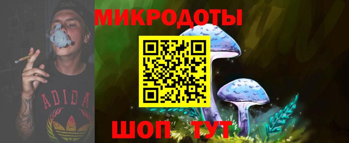 Псилоцибиновые грибы мухоморы  Вход с VPN  Галлюциногенные грибы Psilocybine cubensis  Югорск 