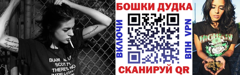 МАРИХУАНА OG Kush Югорск