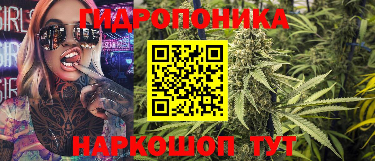 МАРИХУАНА Amnesia Югорск